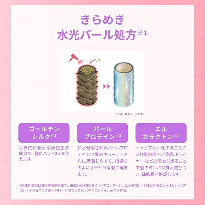Repair Booster Mask Smooth - 120g