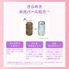 Repair Booster Mask Smooth - 120g