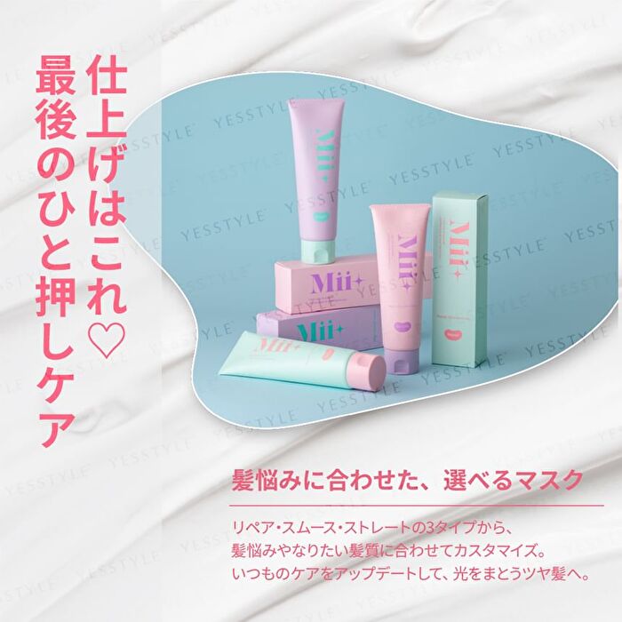Repair Booster Mask Smooth - 120g