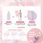 Repair Booster Mask Smooth - 120g
