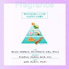 Repair Booster Mask Straight - 120g