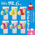 Gummy Of Old-fashioned Coffee Shop Hand Cream - 1 pc - Random Style