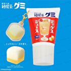 Gummy Of Old-fashioned Coffee Shop Hand Cream - 1 pc - Random Style