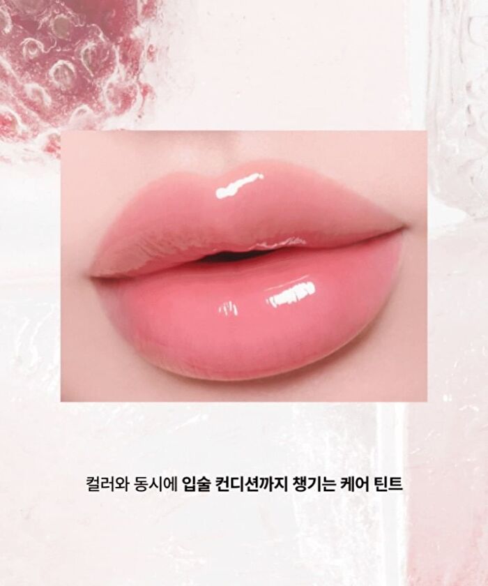 Entropy Charm Tint Smoothie Edition - 5 Colors - #2031C Guava Slice
