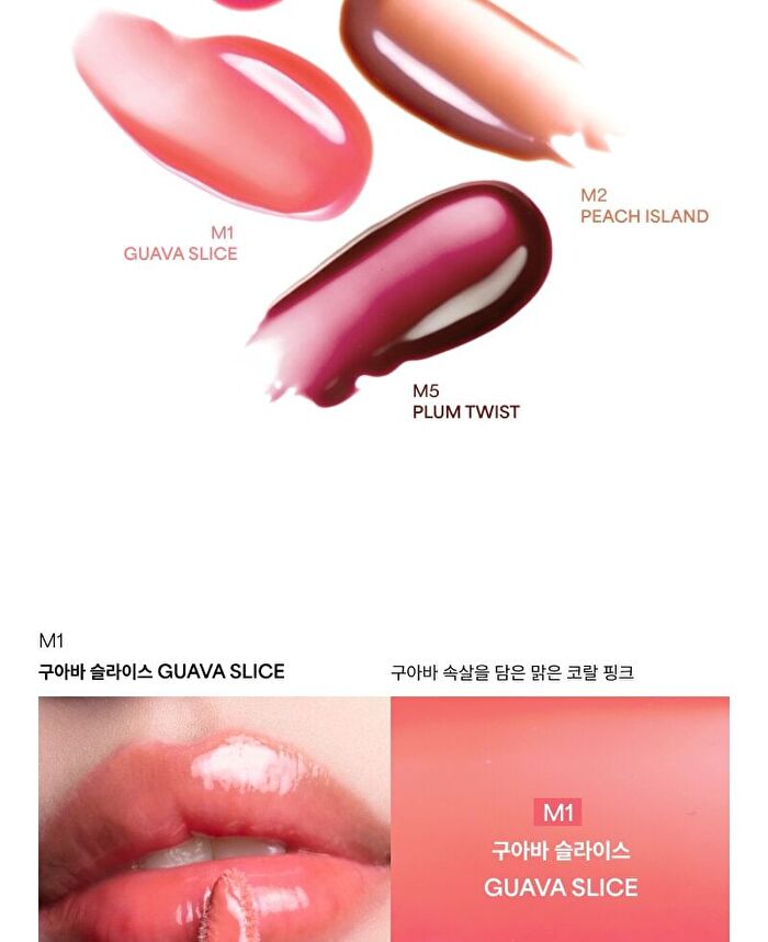 Entropy Charm Tint Smoothie Edition - 5 Colors - #2442C Peach Island