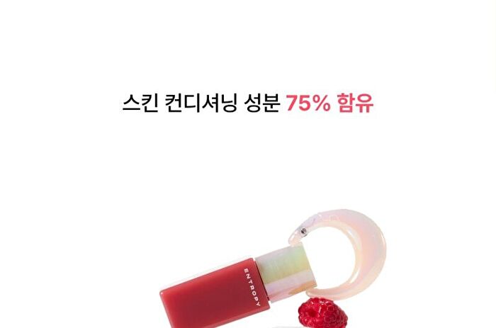 Entropy Charm Tint Smoothie Edition - 5 Colors - #2442C Peach Island