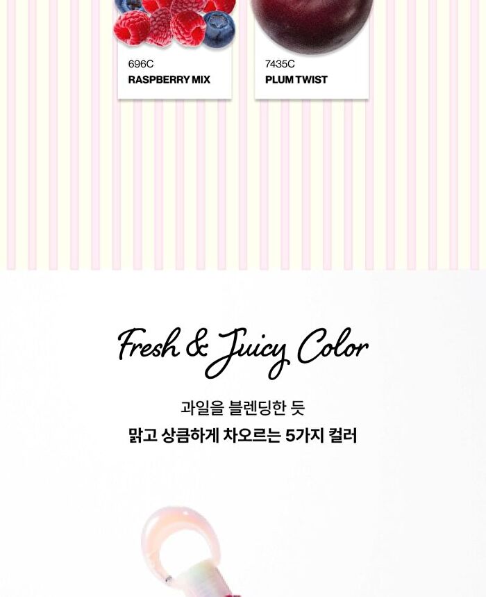 Entropy Charm Tint Smoothie Edition - 5 Colors - #2442C Peach Island