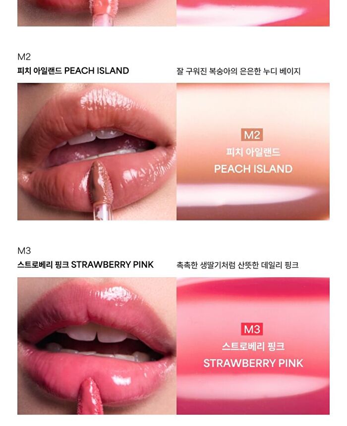 Entropy Charm Tint Smoothie Edition - 5 Colors - #702C Strawberry Pink