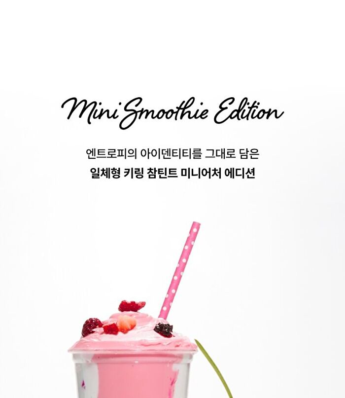 Entropy Charm Tint Smoothie Edition - 5 Colors - #702C Strawberry Pink