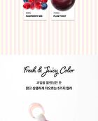Entropy Charm Tint Smoothie Edition - 5 Colors - #702C Strawberry Pink