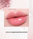 Entropy Charm Tint Smoothie Edition - 5 Colors - #696C Raspberry Mix