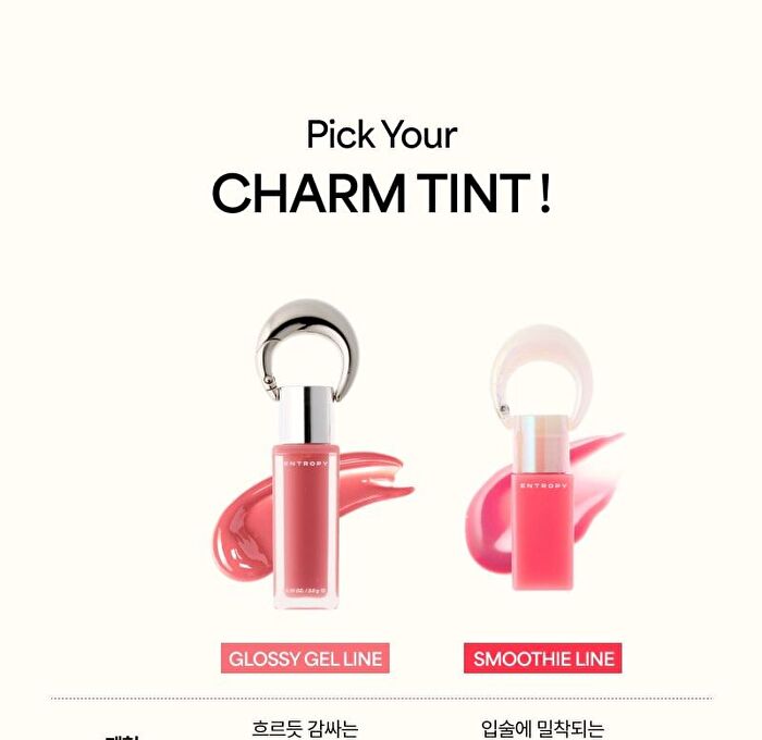 Entropy Charm Tint Smoothie Edition - 5 Colors - #696C Raspberry Mix