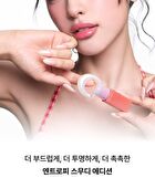Entropy Charm Tint Smoothie Edition - 5 Colors - #696C Raspberry Mix