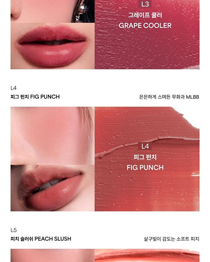 Entropy Slide-up Lip & Cheek Smoothie Edition - 6 Colors - #193C Apple Blend