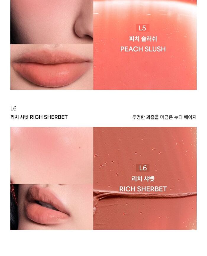 Entropy Slide-up Lip & Cheek Smoothie Edition - 6 Colors - #193C Apple Blend