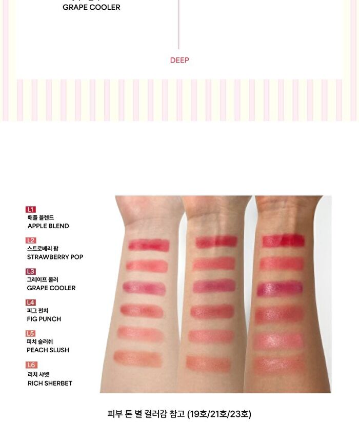 Entropy Slide-up Lip & Cheek Smoothie Edition - 6 Colors - #193C Apple Blend