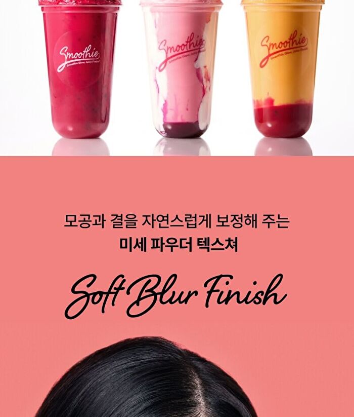 Entropy Slide-up Lip & Cheek Smoothie Edition - 6 Colors - #193C Apple Blend