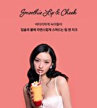 Entropy Slide-up Lip & Cheek Smoothie Edition - 6 Colors - #193C Apple Blend