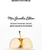 Entropy Slide-up Lip & Cheek Smoothie Edition - 6 Colors - #193C Apple Blend