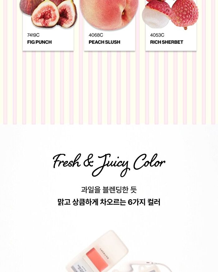 Entropy Slide-up Lip & Cheek Smoothie Edition - 6 Colors - #193C Apple Blend