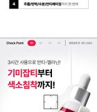 Expert Madeca Mela Capture Ampoule Max - 2026 Version - 30ml