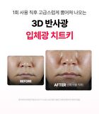 Expert Madeca Mela Capture Ampoule Max - 2026 Version - 30ml