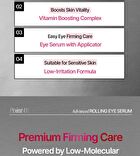 PDRN & Vitamin Advanced Rolling Eye Serum - 25ml