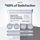 papa recipe Niacinamide PDRN Brightening Tone-Up Daily Mask - 30 sheets