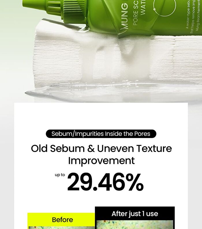 Mung Bean Pore Scaling Water - 150ml