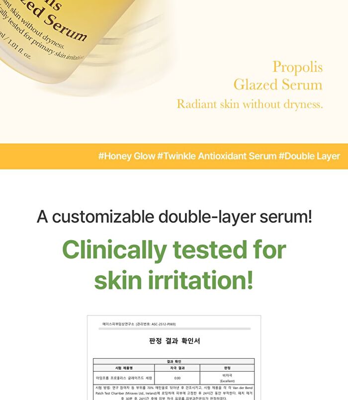 I\'m from Propolis Glazed Serum - 30ml