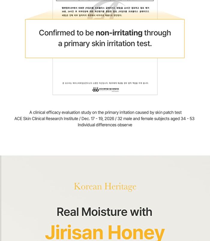 I\'m from Propolis Glazed Serum - 30ml