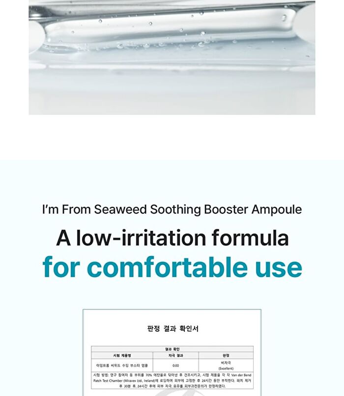 I\'m from Seaweed Soothing Booster Ampoule - 50ml