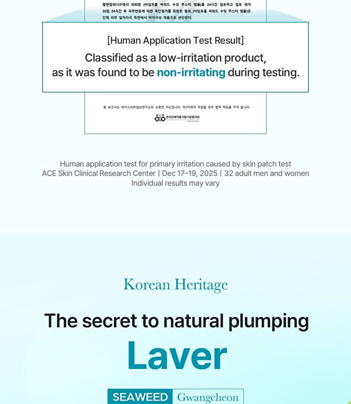 I\'m from Seaweed Soothing Booster Ampoule - 50ml