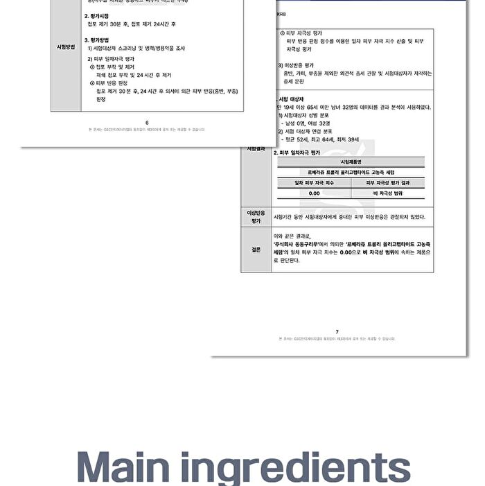 Truly High Concentration Serum - 6 Types - Panthenol