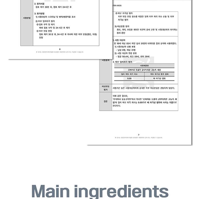 Truly High Concentration Serum - 6 Types - Oligopeptide