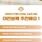 Truly High Concentration Serum - 6 Types - Oligopeptide