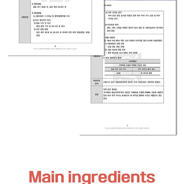 Truly High Concentration Serum - 6 Types - Oligopeptide
