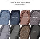 Risky Pigment Eyeshadow Palette - 7 Types - Harsh