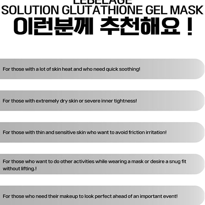 Solution Gel Mask - 6 Types - Collagen