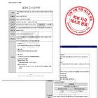 Solution Gel Mask - 6 Types - Collagen