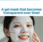 Solution Gel Mask - 6 Types - Collagen