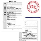 Solution Gel Mask - 6 Types - Collagen