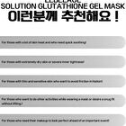 Solution Gel Mask - 6 Types - PDRN