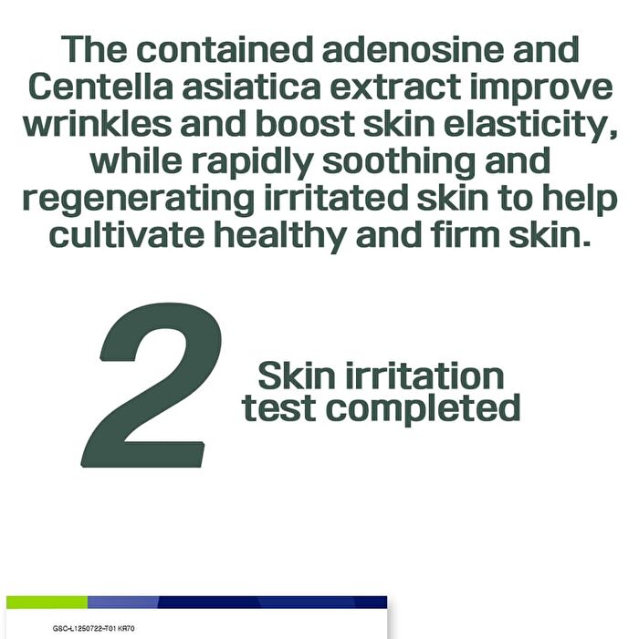 Solution Gel Mask - 6 Types - PDRN