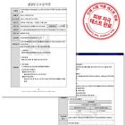 Solution Gel Mask - 6 Types - PDRN