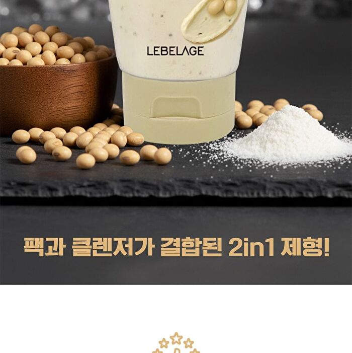 Clay 2 In 1 Pack Foam - 4 Types - Glutinous Rice