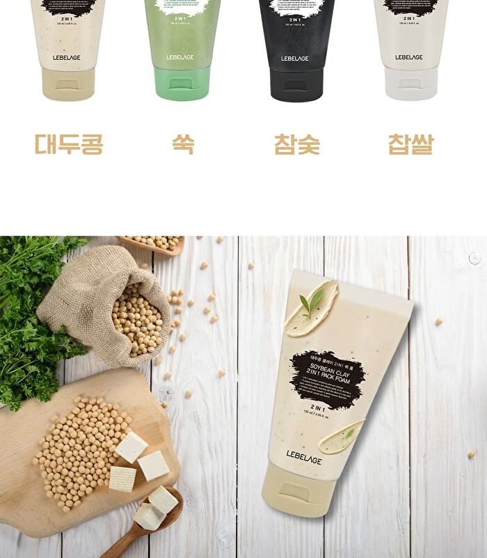 Clay 2 In 1 Pack Foam - 4 Types - Glutinous Rice