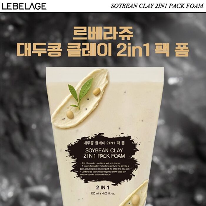 Clay 2 In 1 Pack Foam - 4 Types - Charcoal