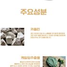 Clay 2 In 1 Pack Foam - 4 Types - Ssook