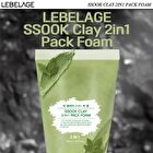 Clay 2 In 1 Pack Foam - 4 Types - Soybean